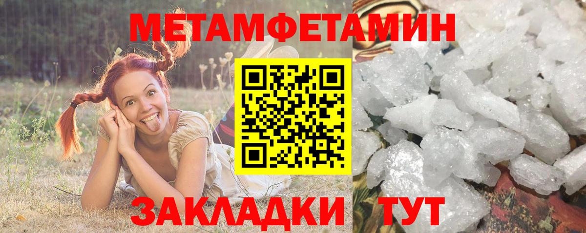 Новочебоксарск  Амфетамин 98%  АМФЕТАМИН  АМФ  Вход с VPN 
