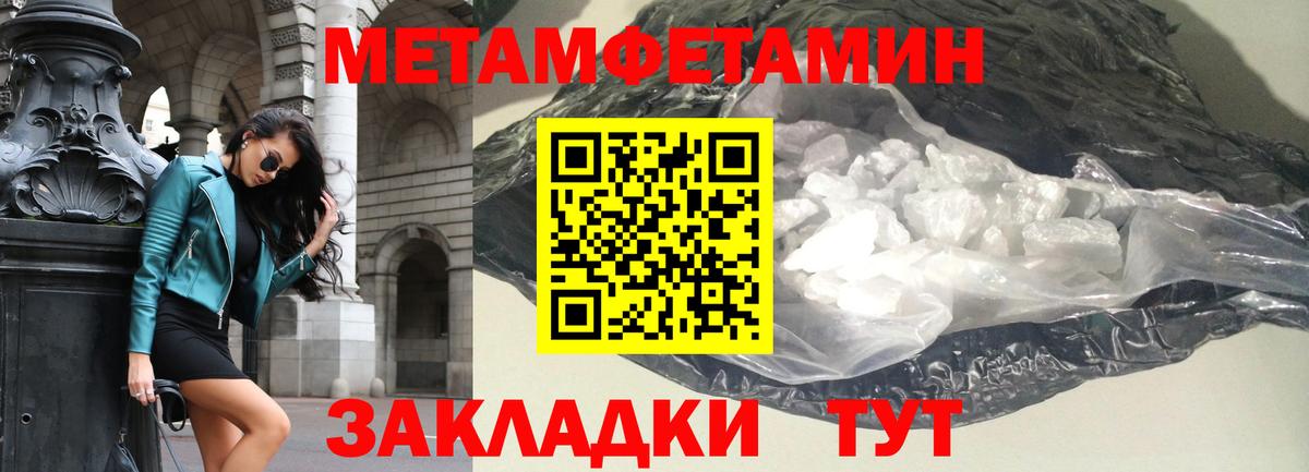 АМФ 97% Новочебоксарск