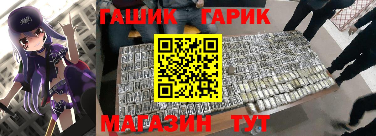Гашиш Ice-O-Lator  ГАШИШ AMNESIA HAZE  ГАШИШ  Новочебоксарск  Вход с VPN 