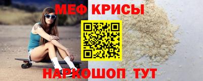 марки nbome Ставрополь