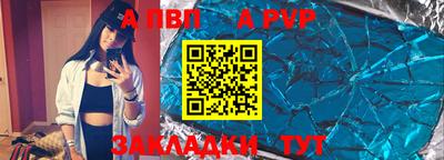 прущие крисы Тверь