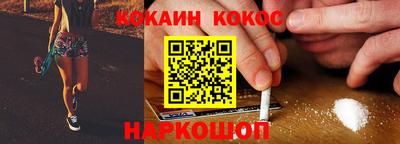 марки nbome Ставрополь