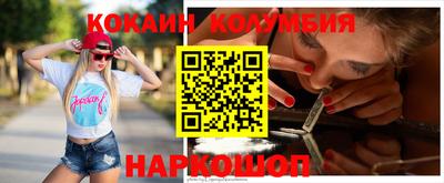мефедрон мука Старая Купавна