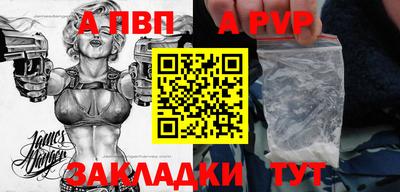 прущие крисы Тверь