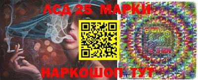 марки nbome Ставрополь