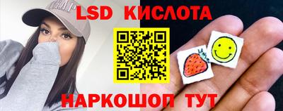 соль курить ск Татарск