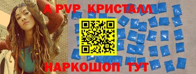 соль курить ск Татарск