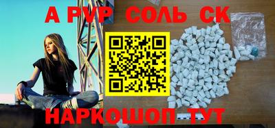 крисы Тара