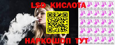 крисы Тара