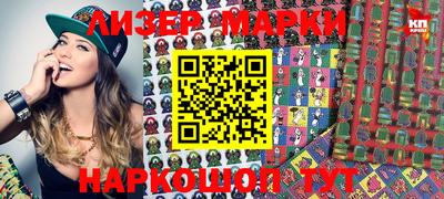 марки nbome Ставрополь