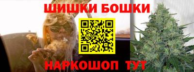 марки nbome Ставрополь