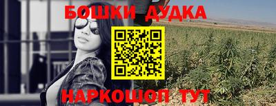 мефедрон мука Старая Купавна