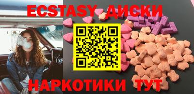 соль курить ск Татарск