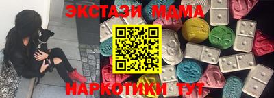 мефедрон мука Старая Купавна