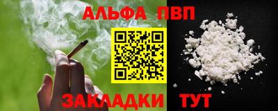 мефедрон мука Старая Купавна