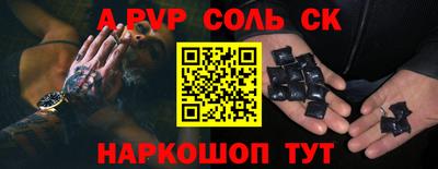 крисы Тара