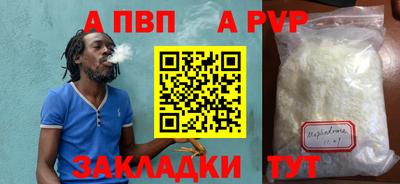 прущие крисы Тверь
