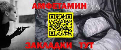 соль курить ск Татарск