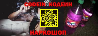 мефедрон мука Старая Купавна