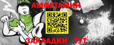 марки nbome Ставрополь