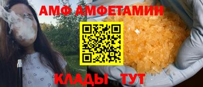 соль курить ск Татарск