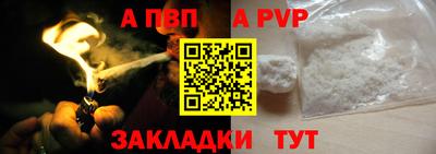 мефедрон мука Старая Купавна