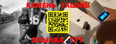 мефедрон мука Старая Купавна