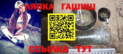 марки nbome Ставрополь