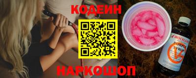 соль курить ск Татарск