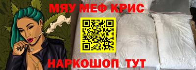 марки nbome Ставрополь