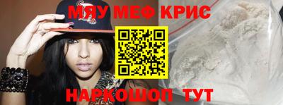 соль курить ск Татарск