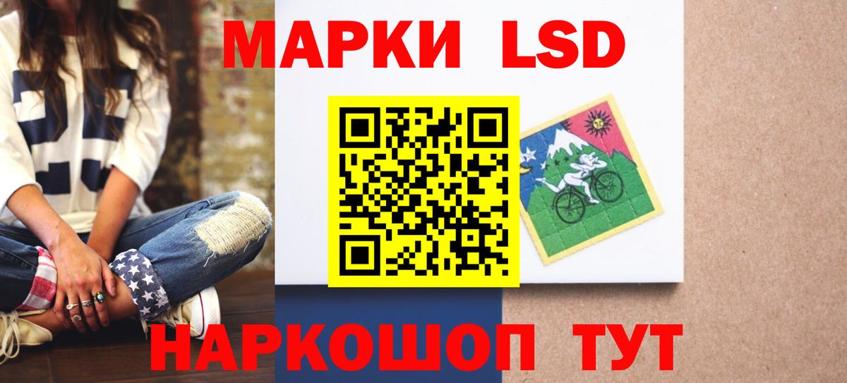 LSD-25 экстази ecstasy  Лсд 25 экстази ecstasy  ОМГ ОМГ сайт  Вход с VPN  Новочебоксарск 
