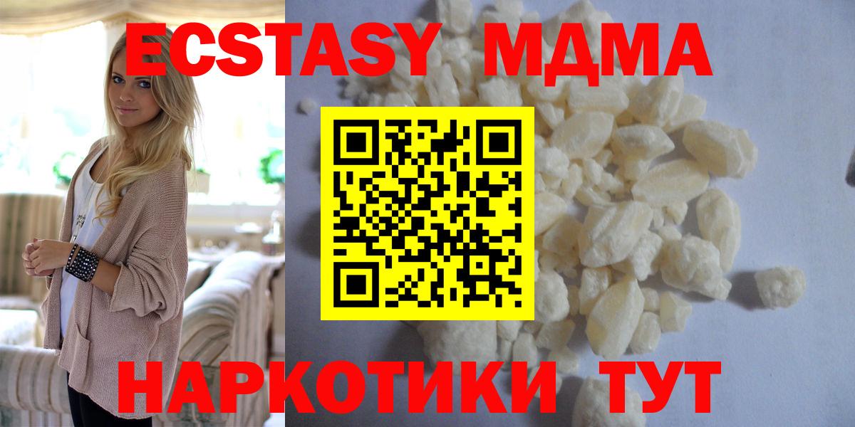 МДМА VHQ  МДМА VHQ  МДМА  Новочебоксарск  Вход с VPN 