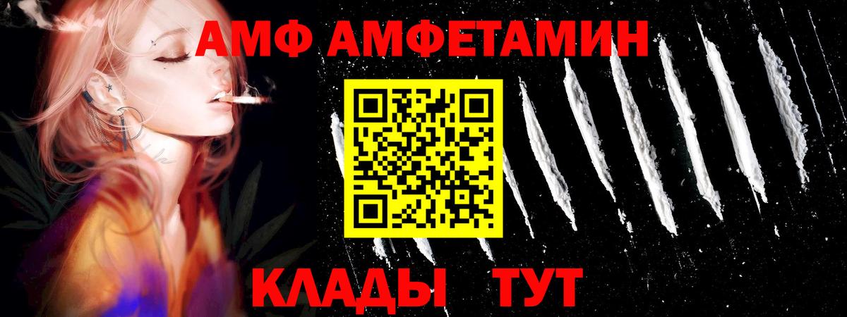 Первитин мет Новочебоксарск