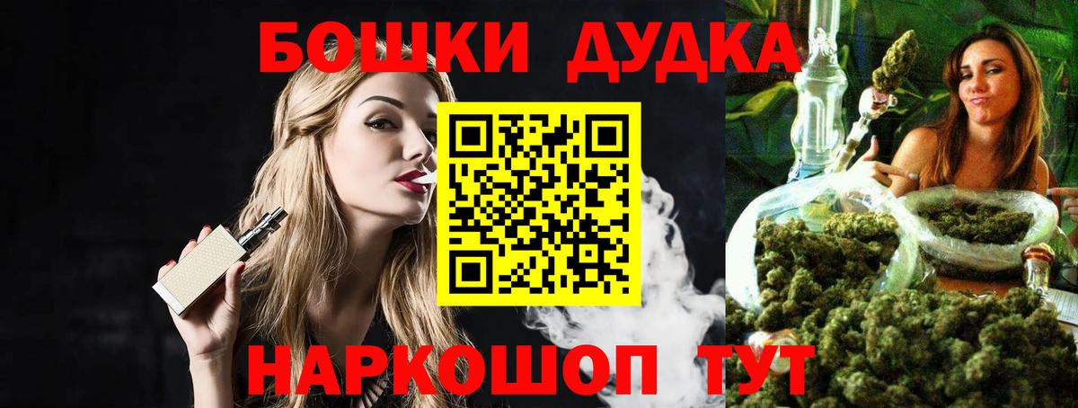 Конопля семена  Вход с VPN  Новочебоксарск  Каннабис план  МАРИХУАНА ГИДРОПОН 